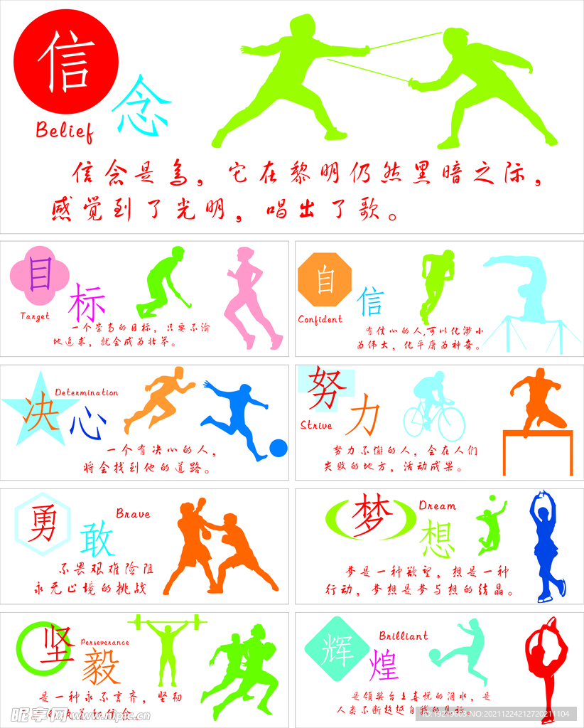 随着生活节